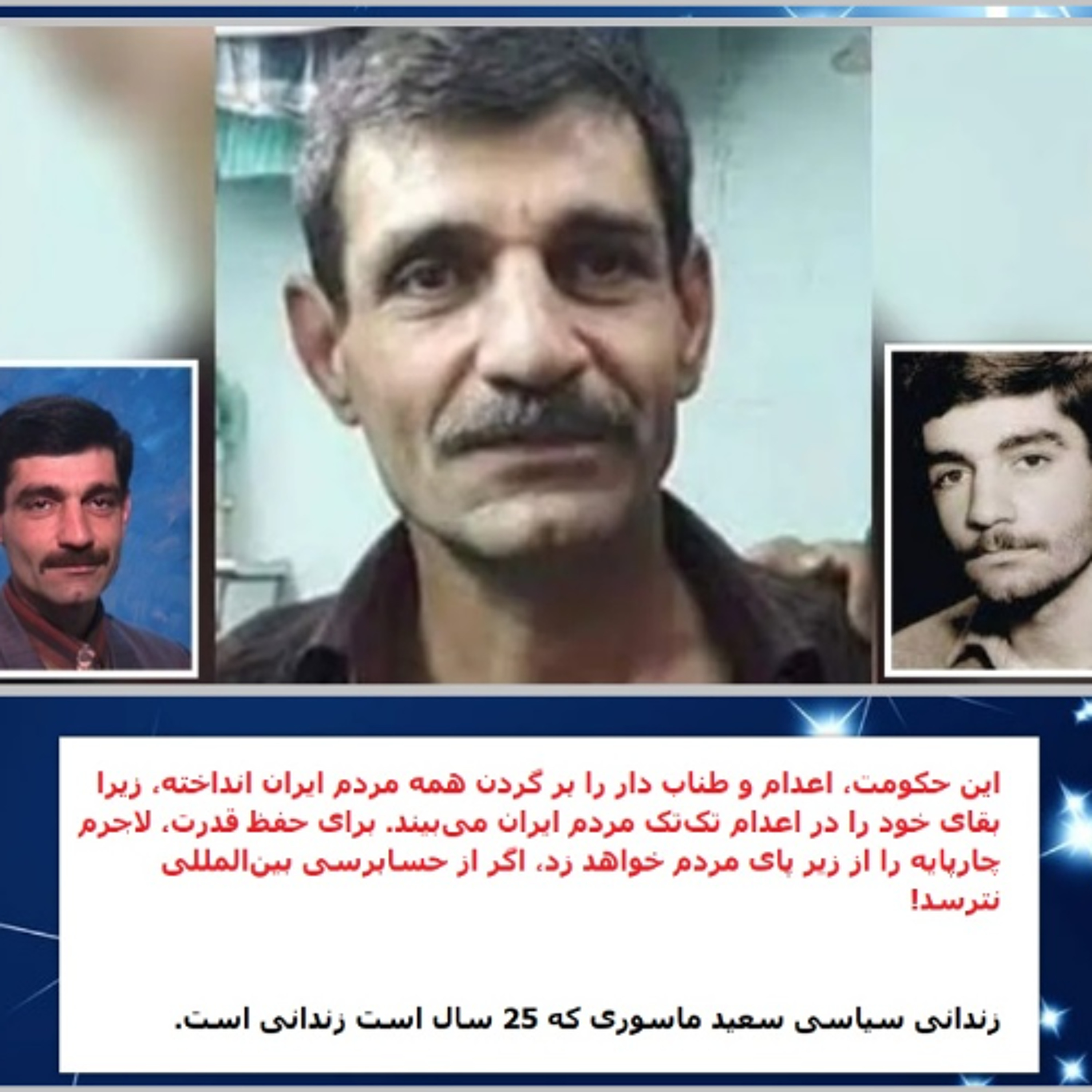 Radio Irava Oct. 26, 2025 With Mr. Hossein Yaghobi, Political activist episode artwork