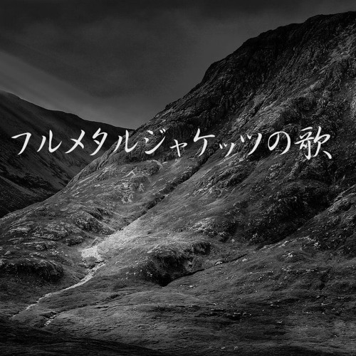 Stream キン肉マン 超人血盟軍フルメタルジャケッツの歌 オリジナル曲 By Pokke1231 Listen Online For Free On Soundcloud