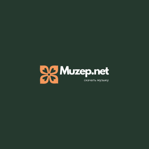 давай танцуй киса (Muzep.net)