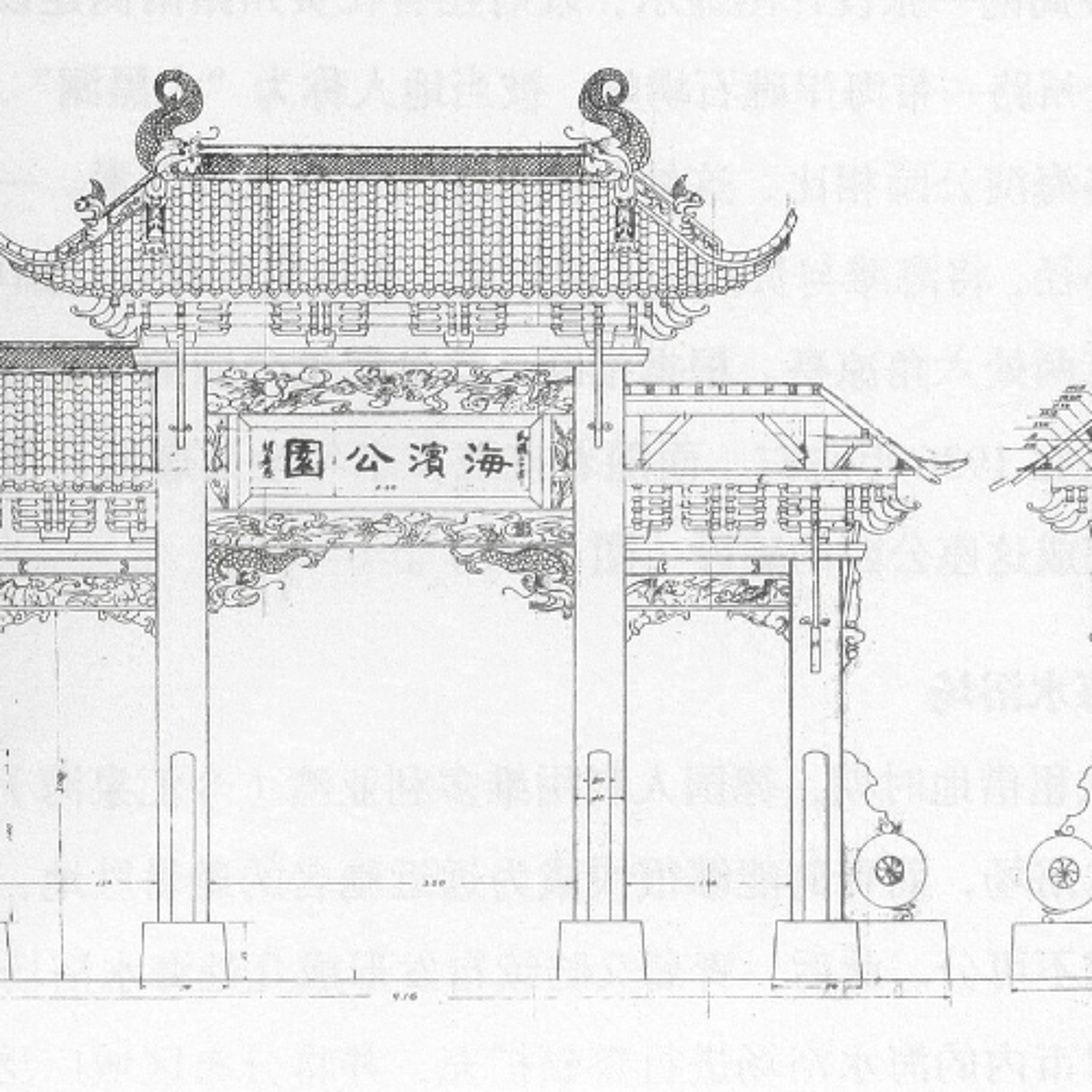 Tapis troué episode artwork