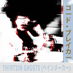 TH1RT33N GH0STS