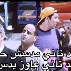 Marsxn - just a diss | مارسون - دس وخلاص