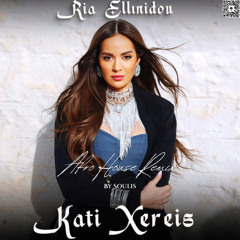 Ria Ellinidou - Kati Xereis (Soulis Afro House Remix)