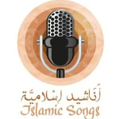 ‎⁨مولاي قد نامت عيون ـ محمد عبيد⁩