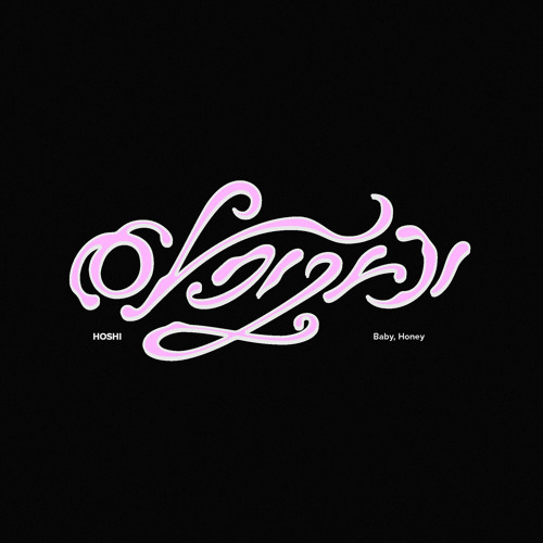 Stream Baby, Honey by HOSHi | Listen online for free on SoundCloud