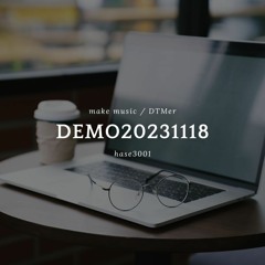 Demo20231118