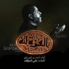 العزة لله