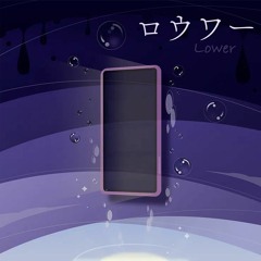 Nuyuri feat. Flower ||ロウワー / Lower (short ver.)