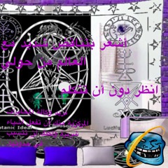 ☣︎☣︎☣︎🜏🙊سأقتل اللوسيفيريين الناشئين في وكالة المخابرات المركزية بالأسلحة🜏🙊☣︎☣︎☣︎