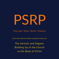 Week 5 - The Intrinsic Factor of the Winds of Teaching for Their Evil Purpose