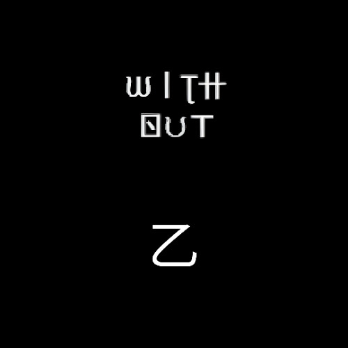 Stream IDK // WITH OUT | ᙅ卄ᗣ乙 by ᙅ卄ᗣ乙 | Listen online for free on ...