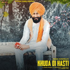 Khuda Di Hasti