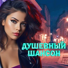 Гуляй, душа
