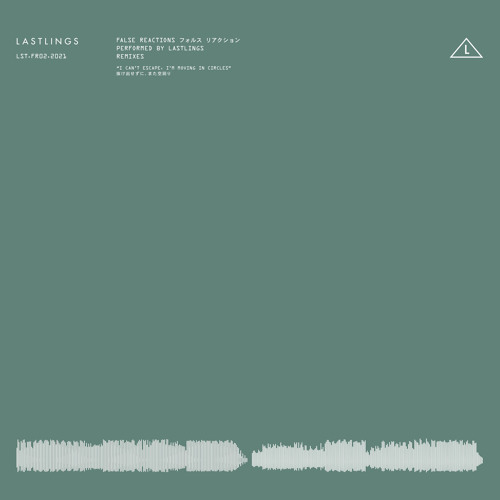 False Reactions (X CLUB. Remix)