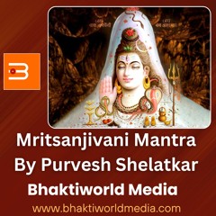 Mritsanjivani Mantra By Purvesh Shelatkar - Bhaktiworld Media