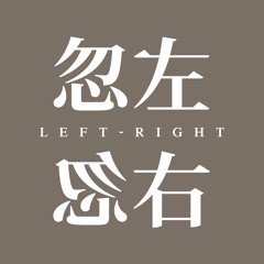 32 我所親歷的「代表亞洲提問」事件