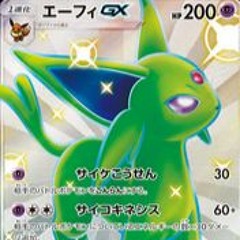 Freak (Sextrance Create Bootleg) [1994 Rave Tape Bootleg]