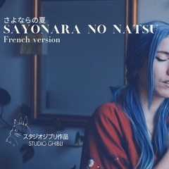 Sayonara No Natsu - さよならの夏 (Cover by Claire de Muse ft. Mr D's instrumental)