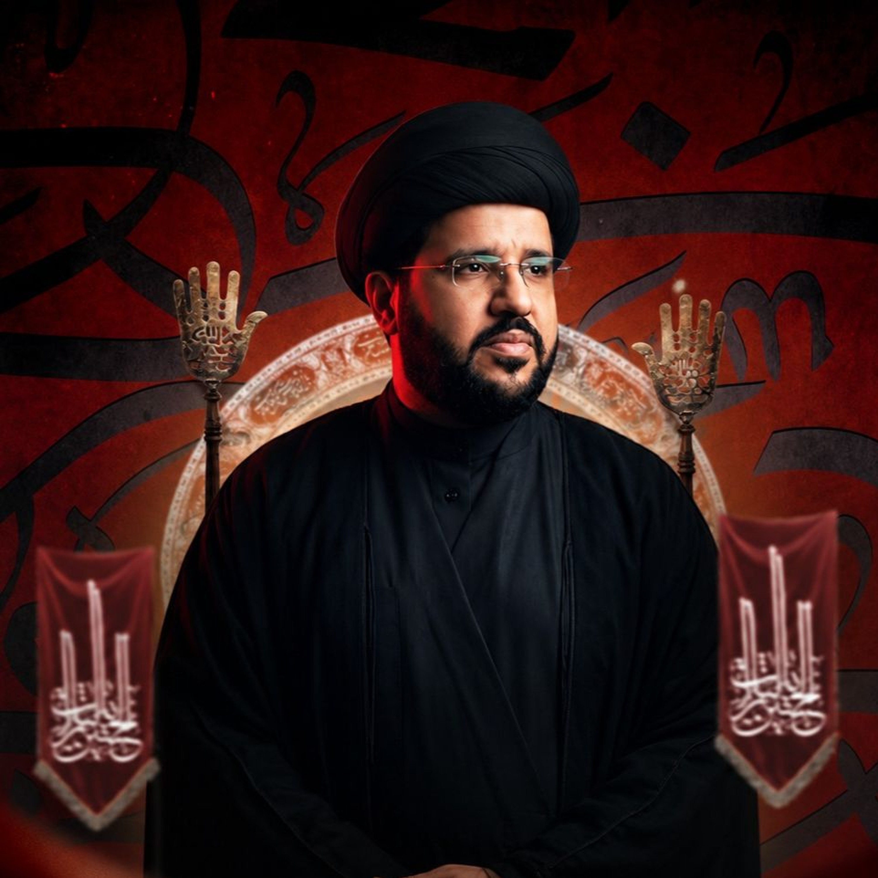‎المجلس الحسيني | السيدجابر الشَّهركاني | ليلة 9 محرَّم الحرام | 1448هـ | 2026مـ episode artwork