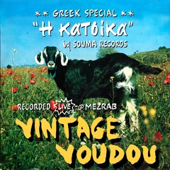 Η Κατσίκα (GREEK SPECIAL) - SOUMA RECORDS DJ set @ Vintage Voudou Party - Mezrab 24 September 2022