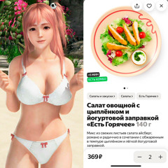 Всё неплохо