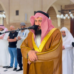 صلاة العشاء 1 جمادى الآخرة 1446هـ أواخر سورة الفرقان الشيخ علي صلاح  عمر