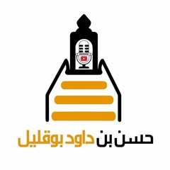 من آداب طلب العلم [4]- مراعاة غيرك