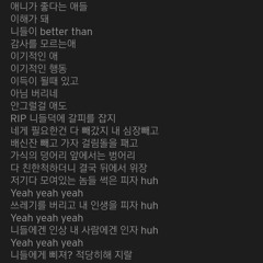 손절