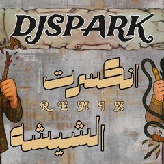 ردح