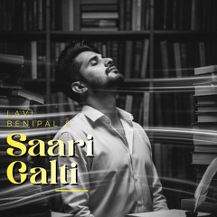 Saari Galti