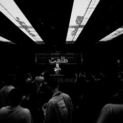 Groov Station Selects - Talat