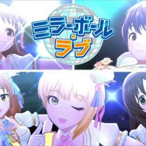 Stream デレステ ミラーボール ラブ Mirror Ball Love By Pspsps Tomoran Listen Online For Free On Soundcloud Stream デレステ ミラーボール ラブ Mirror Ball Love By Pspsps Tomoran Listen Online For Free On Soundcloud