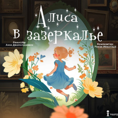 Kitty (instrumental)