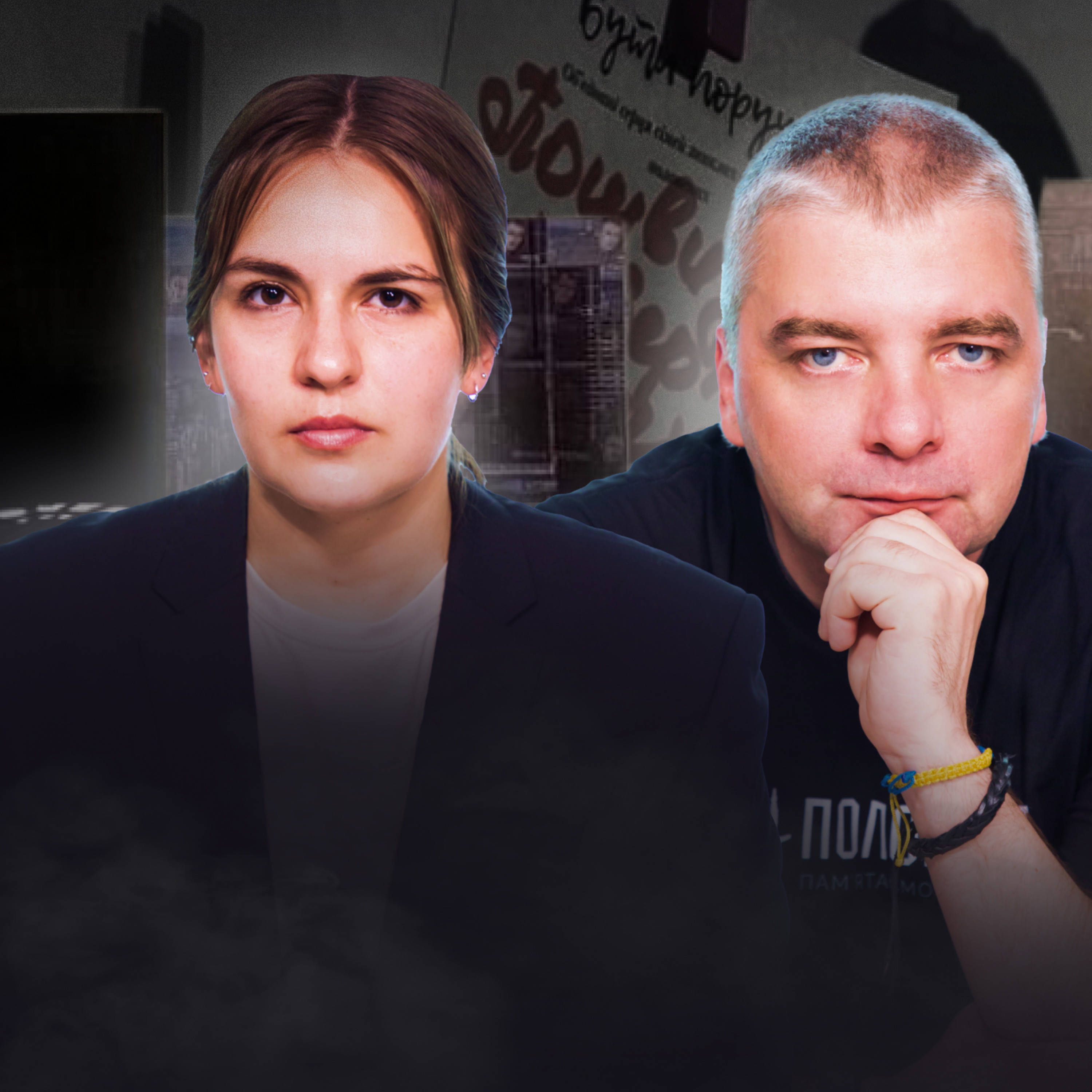 Коли людину вважають зниклою безвісти за особливих обставин і що робити родичам episode artwork