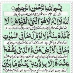 Ma Banda E Aasi Hoon By Khalid Hasnain