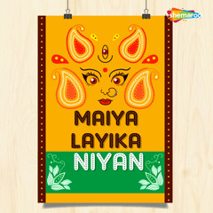 Maiya Layika Niyan
