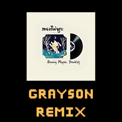 A Paw Yan Myar (GRAYSON Remix)