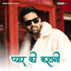 Pyar Ki Kahani