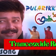 Pularikinnam-Tranceoxide Remix.mp3