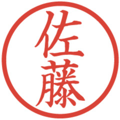 発声練習 for Cello and Electronics (Excerpt)