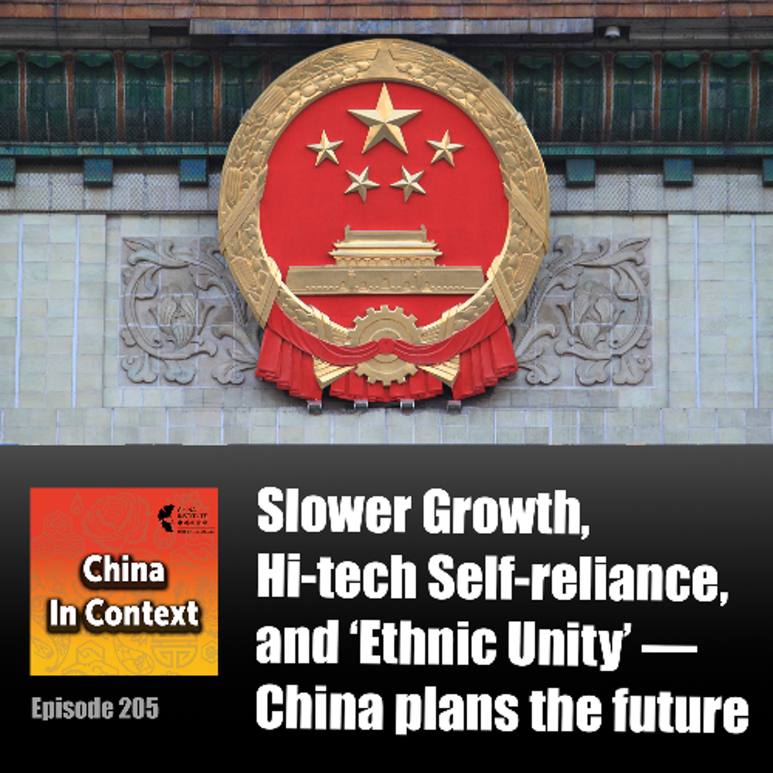 Ep205: Slower Growth, Hi-tech Self-reliance, and 'Ethnic Unity' — China plans the future episode artwork
