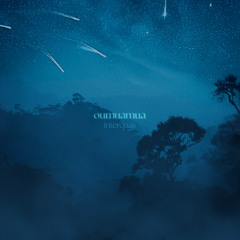 oumuamua (out everywhere)