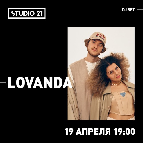 Lovanda - Запись радио эфира Studio 21