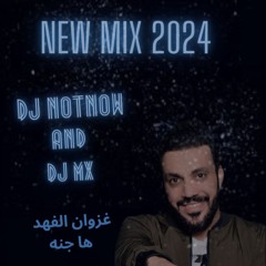 غزوان الفهد - ها جنه  ريمكس [  Dj Mx & Dj NoTNoW ]