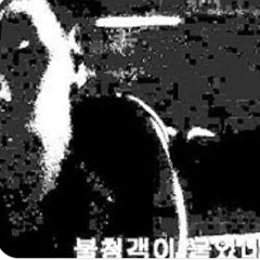 Long Life by WARNER RECORDS UK