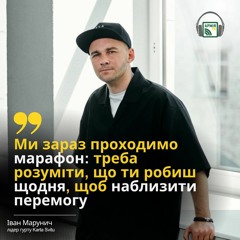 Зараз концерти – це не про розваги, а про сеанси підтримки армії, – соліст гурту Karta Svitu