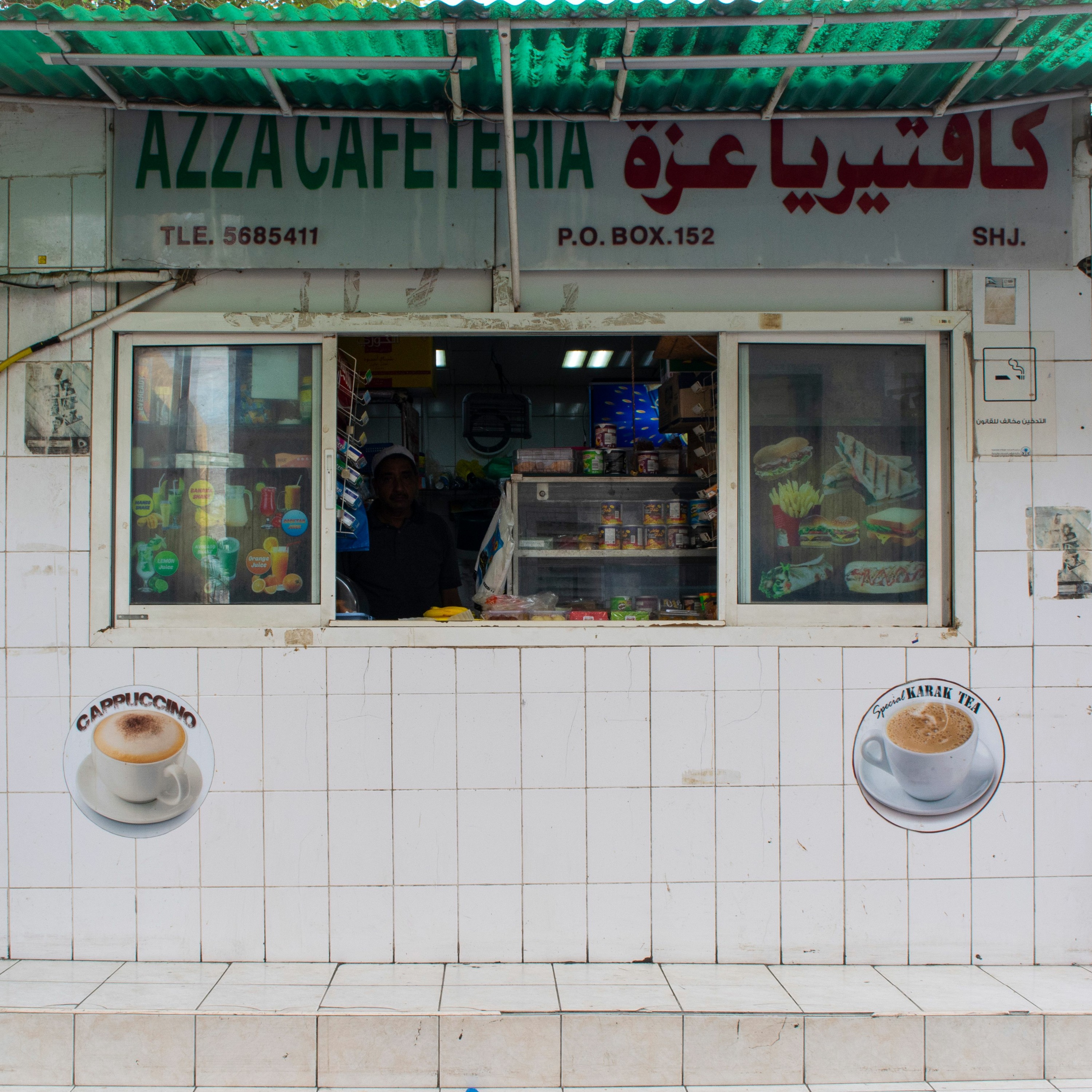 علي العبدان: العازف الشاعر.. والرسام الناقد