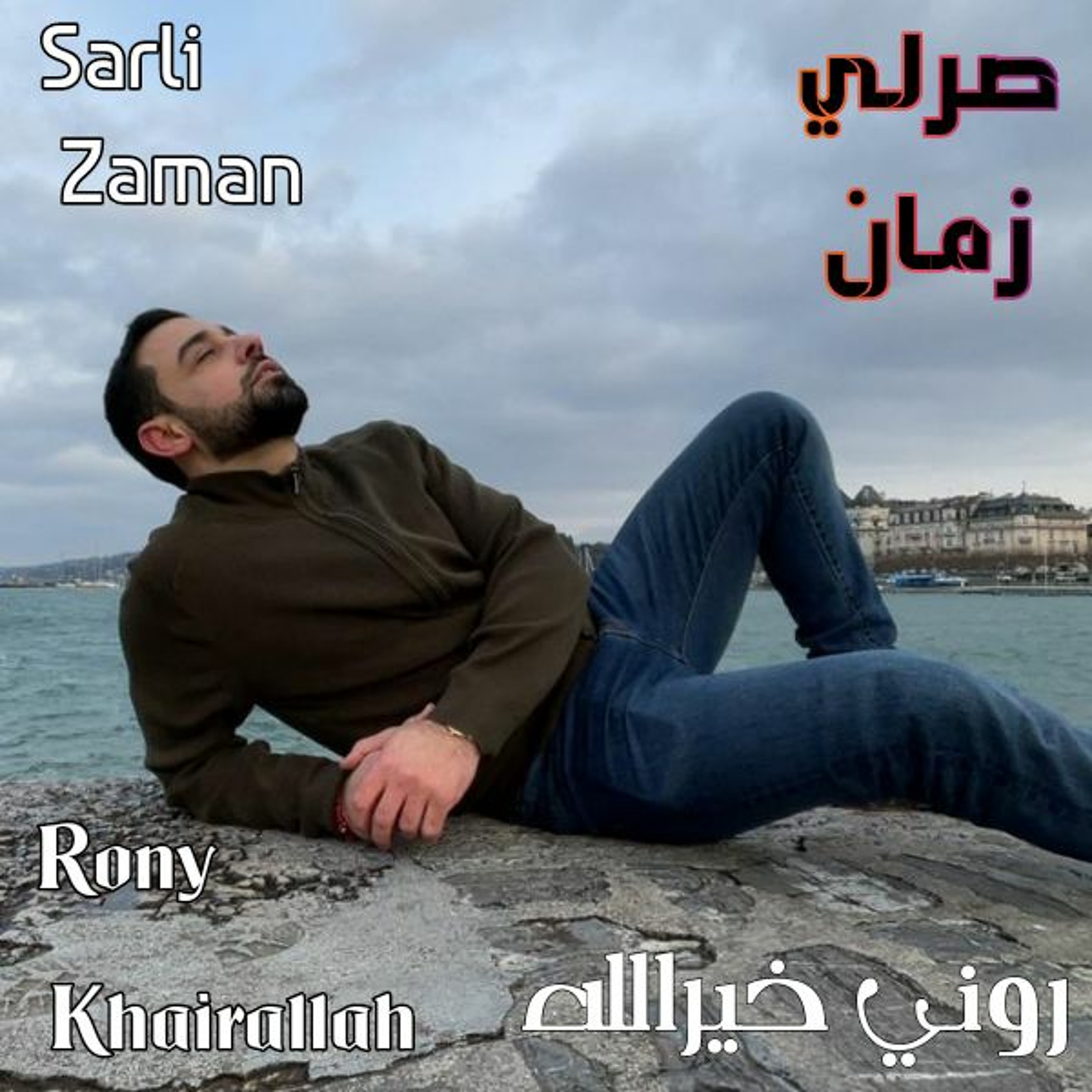 Moustafa Abdulreda