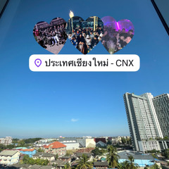 BANG CNX (AUDIO)