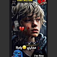 ‎⁨مداري ياما 🖤✖️SAD أغنيه روعه حاله حزن ♠️🌹✖️جديد 2024⁩
